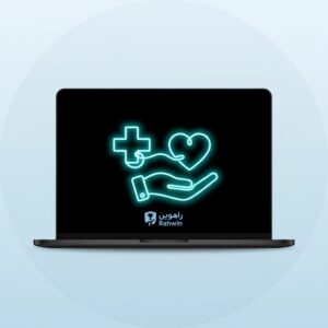 تدریس اصول خدمات سلامت راهوین