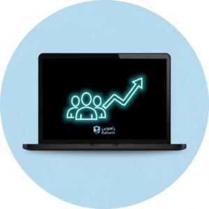 تدریس اپیدمیولوژی راهوین