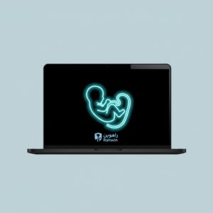 تدریس جنین‌ شناسی راهوین